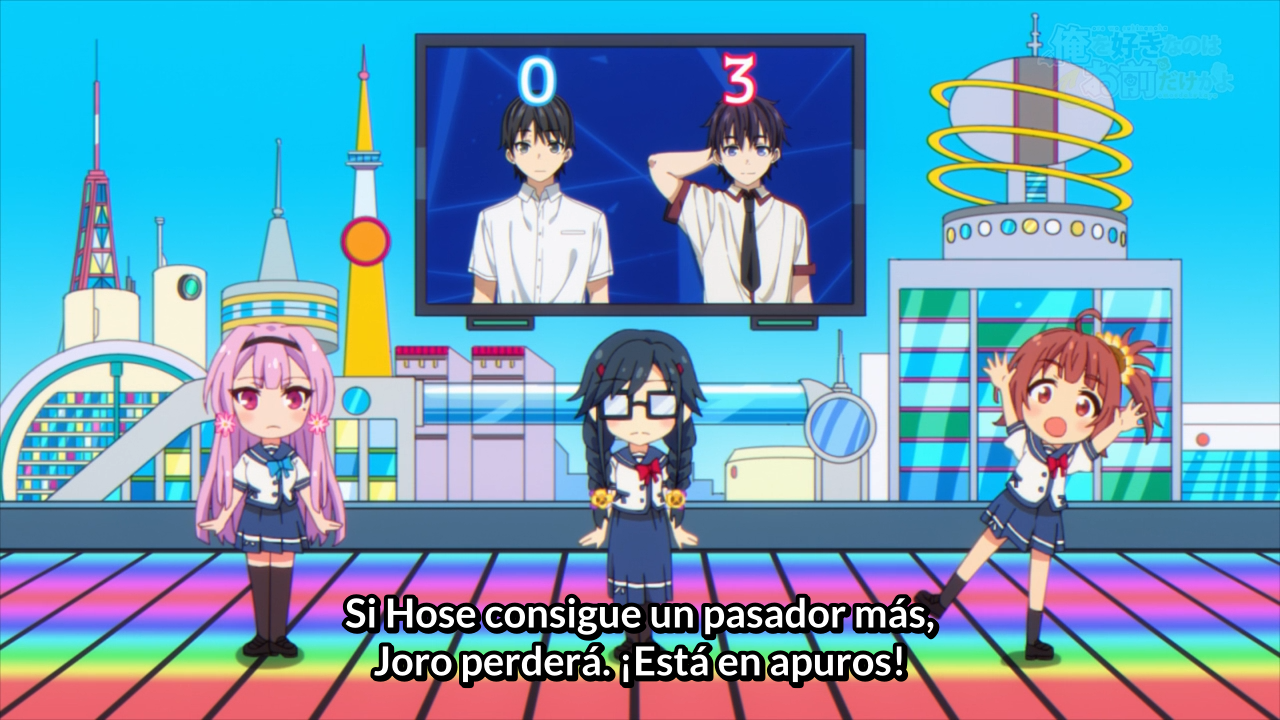 Ore wo Suki nano wa Omae dake ka yo: Oretachi no Game Set (PuyaSubs!)